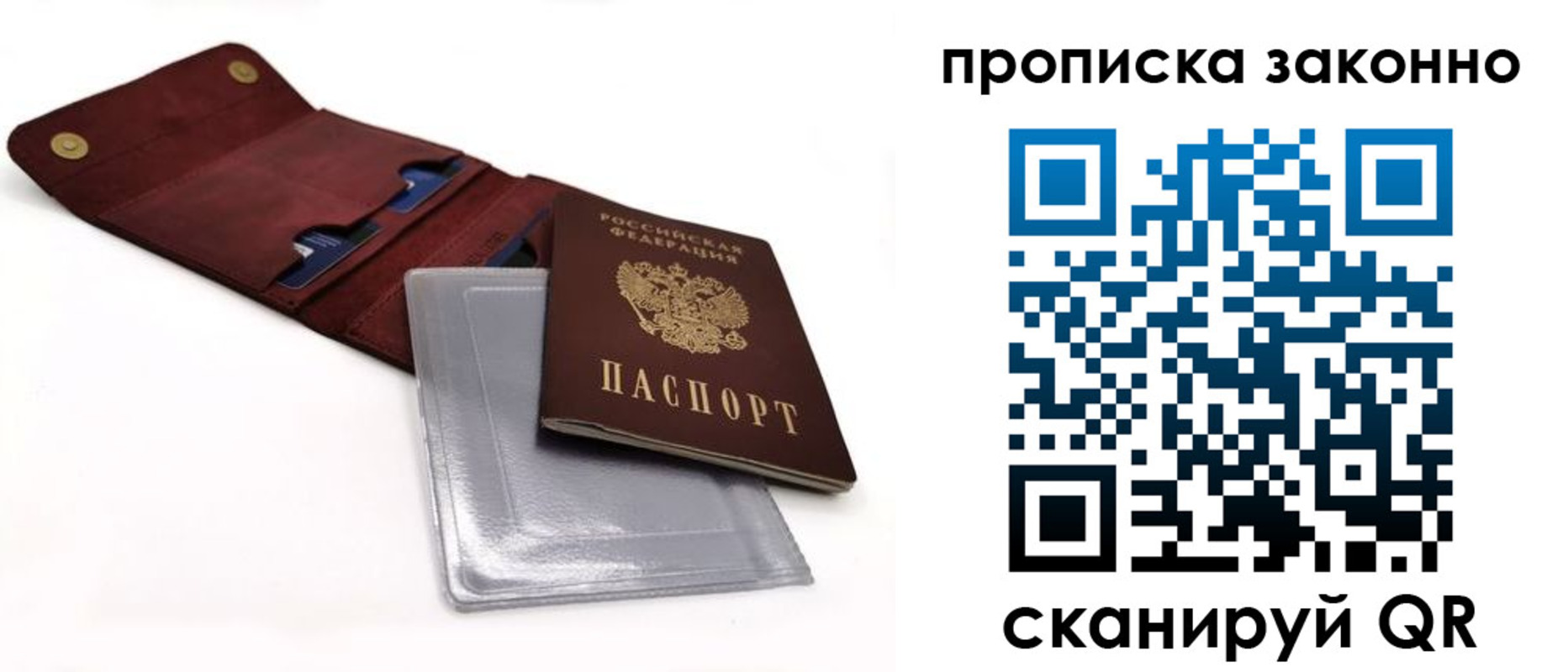 временная регистрация госуслуги в Сатке